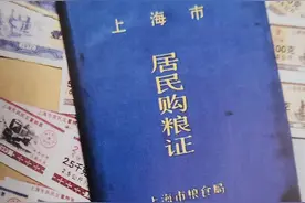 票证年代的记忆（七）有不用票买的东西吗？图片
