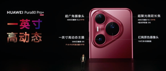 华为新机今天「一打二」的操作，把全部网友都整不会了