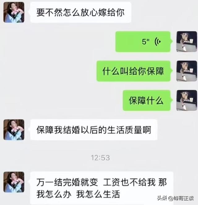 解气！江西男因48.8万彩礼遭羞辱，分手后直接提新车，女方急了