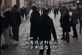 外国网友热议中国国土面积：大到你无法想象！图片
