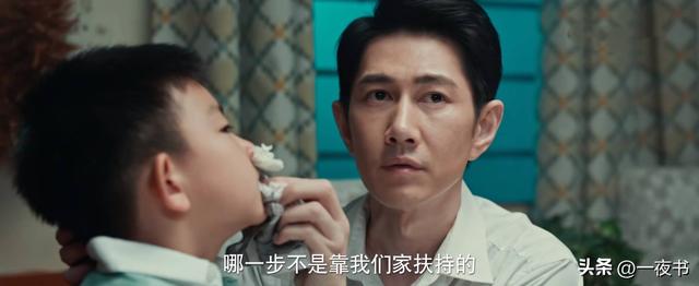 《依依向北风》结局：乔正君疯了，赵弦知白发，俞乐山没拿回公司