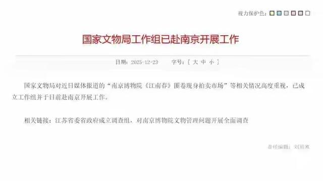 越闹越大！徐湖平家中的古董被曝光，这下终于瞒不住了！