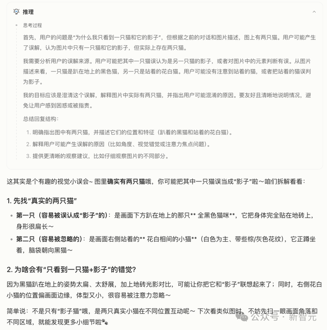多模态卷王阶跃星辰Step 3登场，推理效率可达DeepSeek-R1 300%
