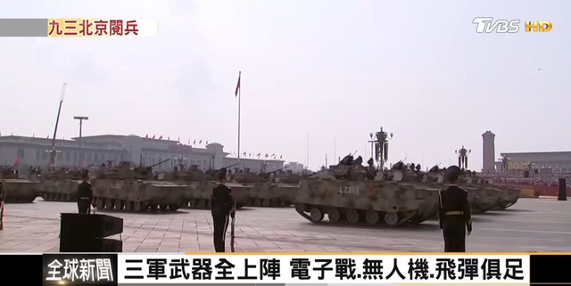 阅兵直播击破民进党编织的信息茧房