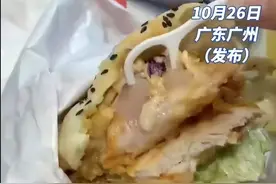 塔斯汀汉堡“生肉门”背后 承认食品安全监管失职却“屡教不改”？图片