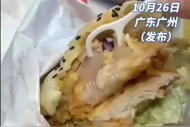 塔斯汀汉堡“生肉门”背后 承认食品安全监管失职却“屡教不改”？图片