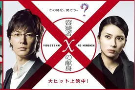 日本十大烧脑推理电影 日本高分推理电影 日本推理悬疑片推荐图片