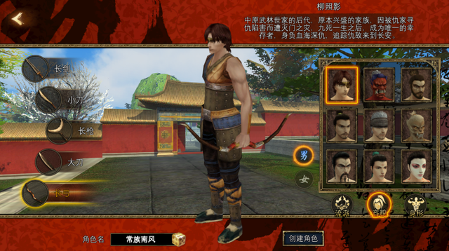 寻梦丝路手游不同武器的优劣势详细分析,玩的朋友注意了。