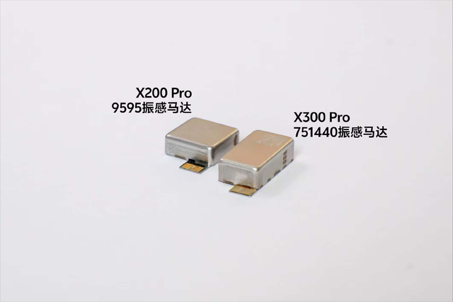 买的就是老款！vivo X200 Pro价格松动，没必要硬上X300 Pro了
