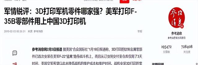 横空出世！世界顶尖技术全球仅我国掌握，美国三顾茅庐却不得