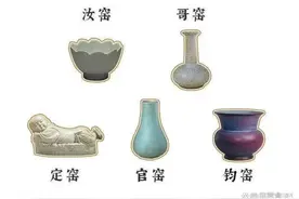 中国古代瓷器的集大成者——瓷器巅峰：宋代五大名窑图片