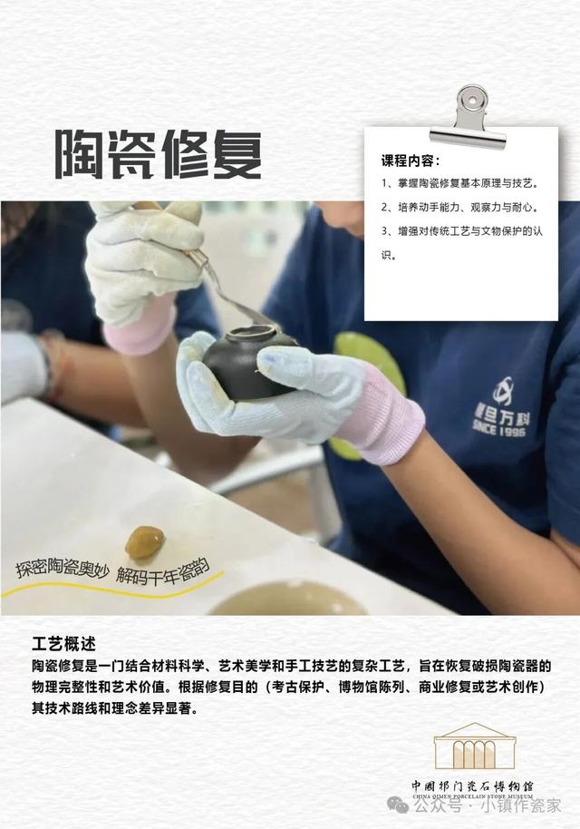 中国祁门瓷石博物馆免费对外开放啦 | 95度祁门 香你一个秋 | 皖美秋日 | 有一种团圆在徽州