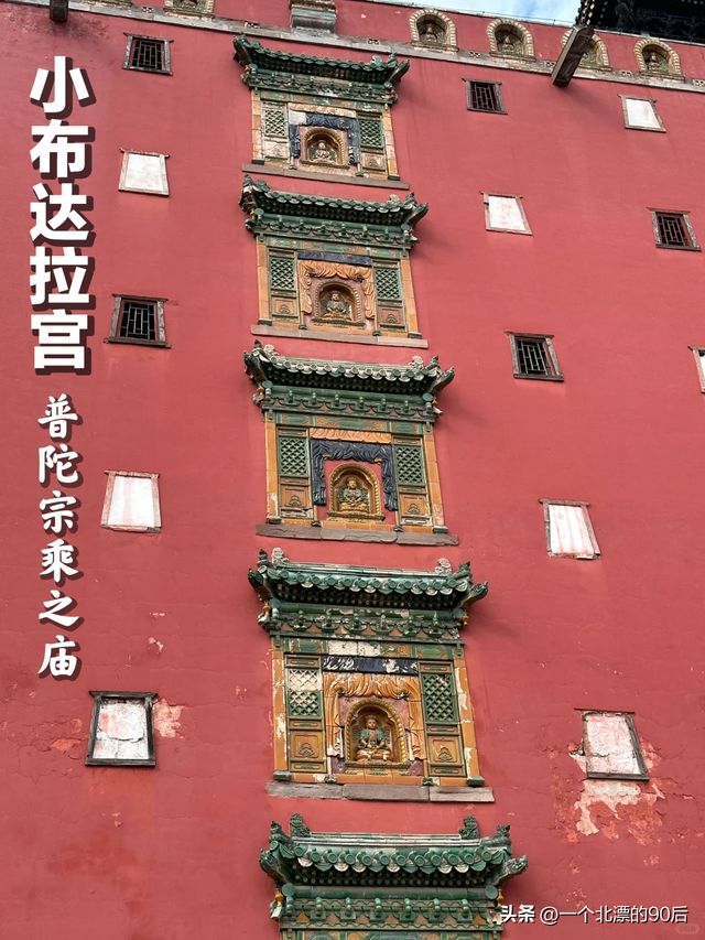 去了趟河北承德，真心建议:不要随便去河北承德，除非你知道这些