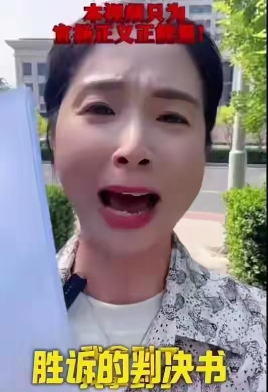 全国首案！女子出差遭董事长性侵，拒200万和解被开除，法院判了
