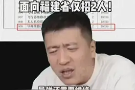 “导弹维修专业”引发网上热议！这个专业都要干啥？值得报考吗？图片