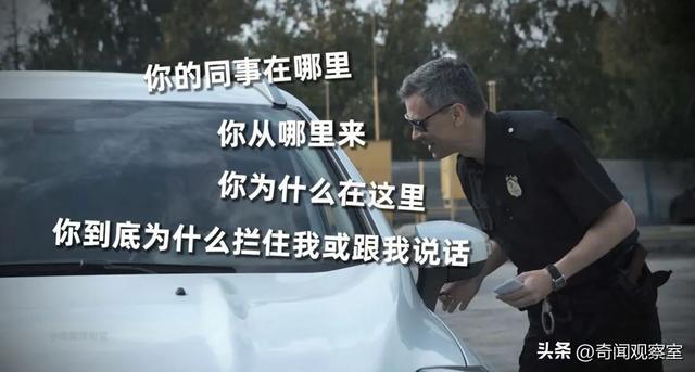 美女高管被害，揭开了整个国家的伤口，震怒英国的案件