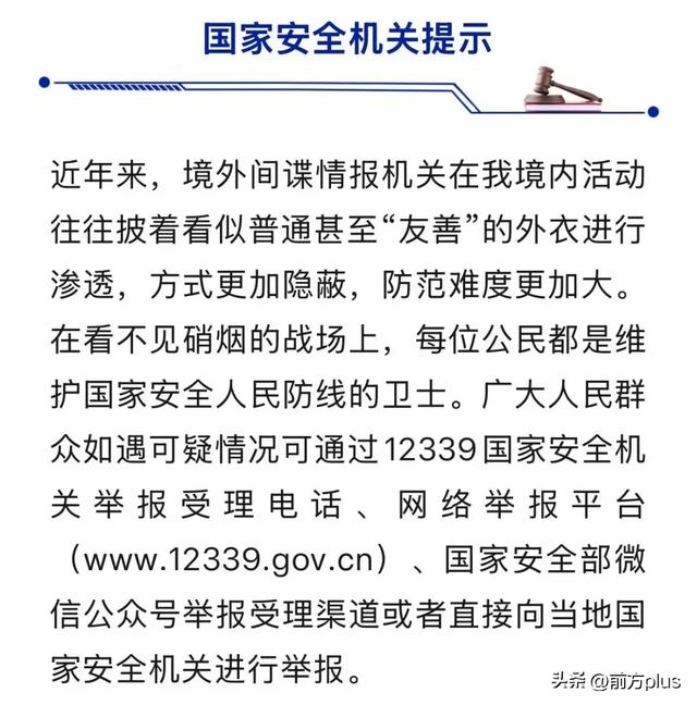 一份“神秘”猪脚饭订单引警觉 外卖小哥果断选择举报