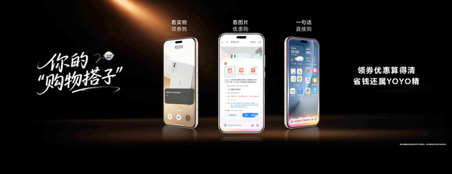 ROBOT PHONE登场：荣耀为AI终端开了自进化”的未来新局