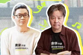 乐动书香，文韵新生：酷狗×京东图书“为书谱歌”引领阅读新风尚图片