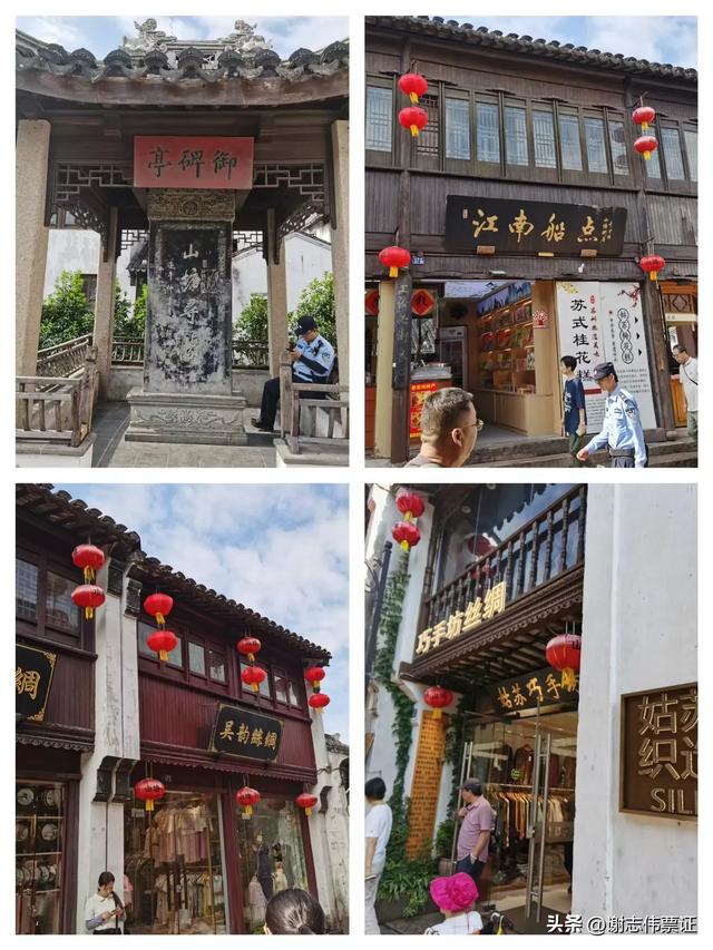游览山塘街