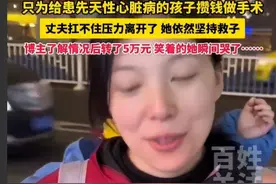 宝妈带俩娃摆摊新后续：捐5万博主发声，社区回应，宝妈做法亮了图片