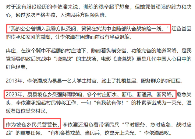 九三阅兵结束仅结束5天，三件恶心事出现，每一件都让人无法原谅