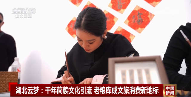 今天，央视推介孝感这里→