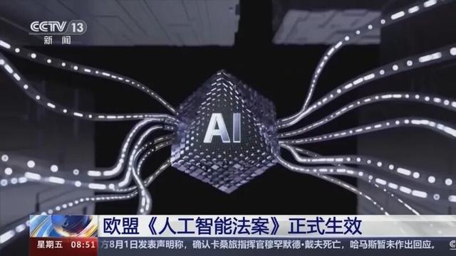 吴静|人机交互中的情感操控“黑洞”——基于虚拟聊天伴侣的反思