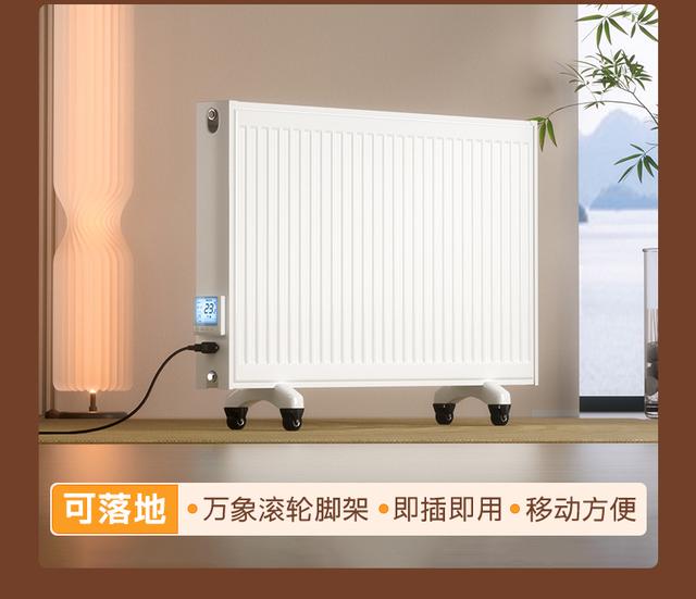 解密水循环电暖器工作原理，供暖高效又节能的秘诀在此