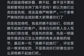 大家如何看待在 KTV 陪酒的女孩?网友的评论真的是太棒了图片