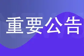 @参考人员注意了！山西事业单位联考准考证打印即将结束！图片