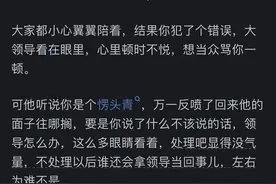 为何越是大领导越没架子，而小领导却喜欢摆谱？看完大开眼界了图片