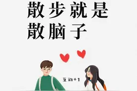 每天坚持步行40分钟算不算运动图片