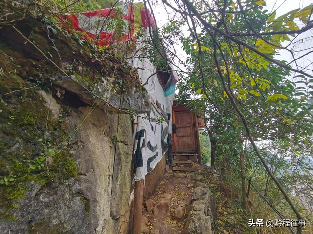 寻找一个最为艰难的躲匪洞，我难到达，土匪也难以到达