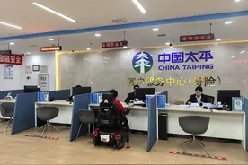 太平人寿延边中支持续完善适老化服务图片
