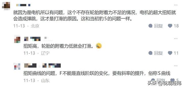 路虎当年封神	，奇瑞如今翻车，车企测试变表演