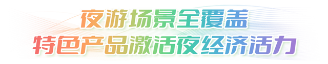 165.7万人次畅游生态城！这个景区入选全国前十
