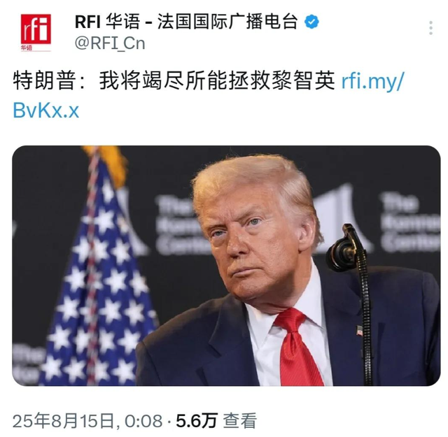美连开3枪，特朗普通告全球，尽一切可能救黎智英，中方别无选择