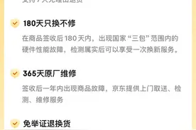 不懂就吃亏！百亿补贴买手机 价格便宜 但商家“套路”有点多图片