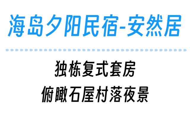 珠海草莓音乐节！攻略来了！（请20人去看）
