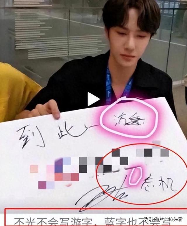 央媒怒批	、目不识丁，这几位德不配位的“文盲”明星，凭啥走红