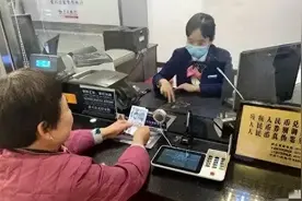 “取款需派出所同意”火出圈！吉林银行被“网暴”，网友：活该！图片