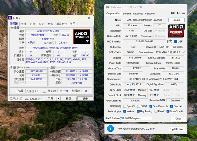 DELL 商用本也能跑 Qwen3 30B 大模型了！AMD AI 7 PRO 350 yes！
