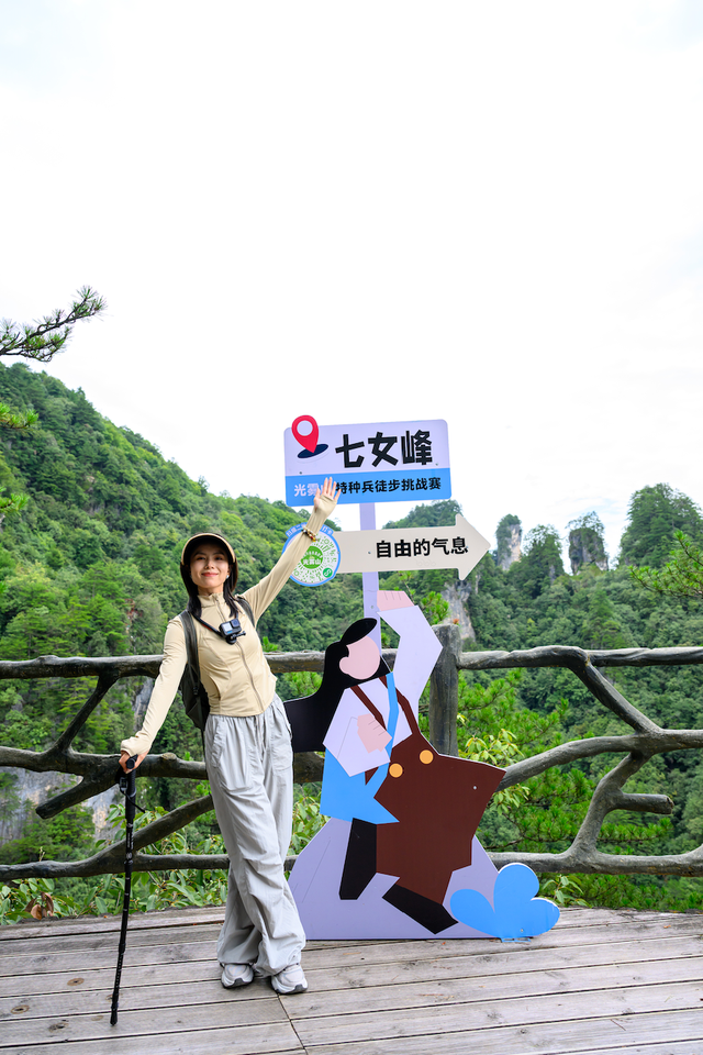 “老徒步人”都来光雾山交朋友啦 这里玩法多 福利高 俊男靓女请集结