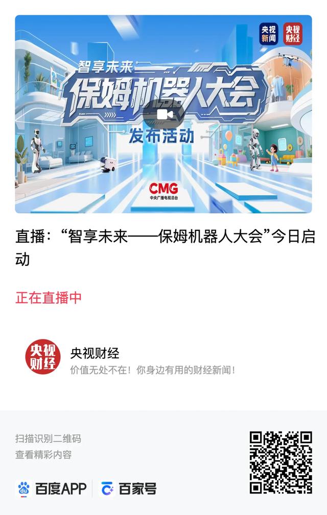 龙岗又双叒叕上央视啦！