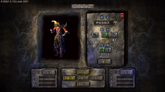 三国风云2：被遗忘的国产 RTS 神作！当年玩过的人不足1%