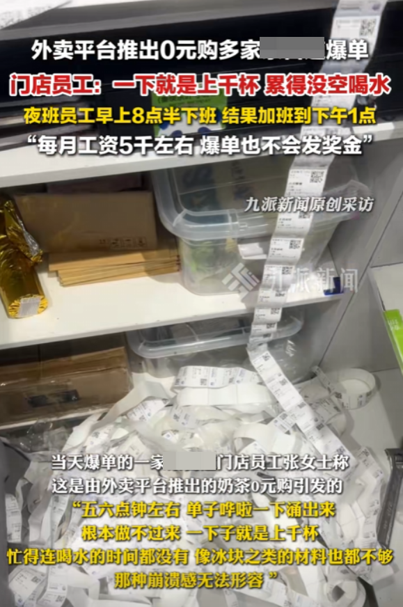 外卖大战再这么打下去，餐饮商家可能要崩溃了