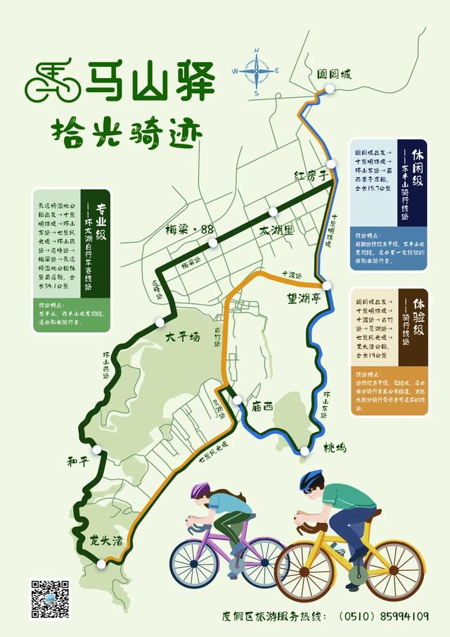 在马山，关于“玩儿”的一万种解法