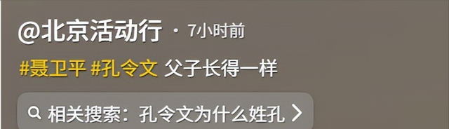 聂卫平葬礼，长子捧遗像	，两前任妻子未现身，现任兰莉娅主持现场