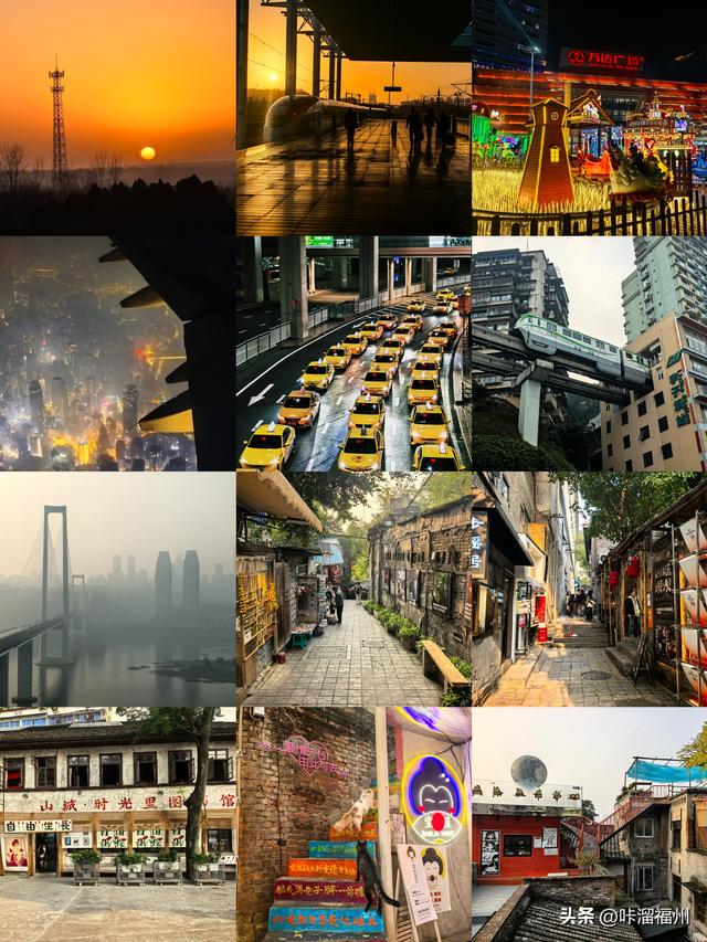 福州出发，老君山-洛阳-重庆3.5日特种兵旅游攻略，收藏好了